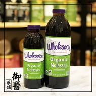 【Wholesome】Organic Molasses Unsulphured