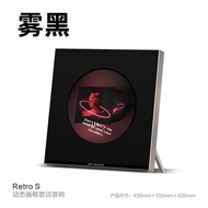 Floating Lyrics HIFI Bluetooth Speaker
