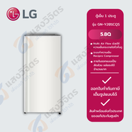 LG ตู้เย็น 1 ประตูGN-Y201CQS.APZPLMT (5.8Q)