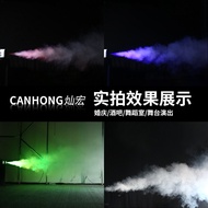 LED1500W Smoke Machine Stage Lighting Effect Smoke Machine Wedding Bar Performance Lighting Smoke Ma
