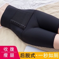 New high waist abdomen postpartum fashion bekung bersalin slimming body shaper gerdel  gurdle girdle