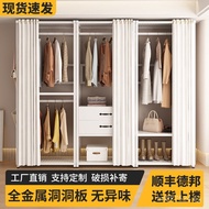 Storage Rack Wardrobe Walk-in Closet Bedroom Wardrobe Floor-standing Open Closet Pegboard DIY Metal 