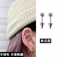 Simple Pointed Cone Ball Stud Earrings Devil Studs Punk Studs Spike Studs Willow Studs Japanese Kore