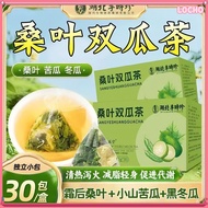 LOCHO Mulberry Leaf and Double Melon Tea Mulberry leaf tea, winter melon tea Bitter Melon Mulberry L