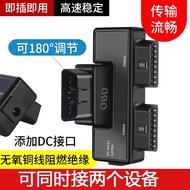 Car OBD2 One-to-Two Adapter Cable 16-Pin 16-Core OBD2 Extension Cable Adapter Wiring Universal