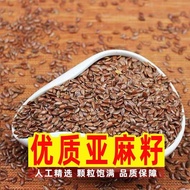 F Flaxseed Chinese Herbal Medicinal Materials Flaxseed Flaxseed Flaxseed Flaxseed