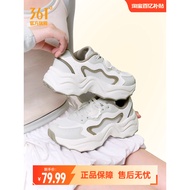 Dumpling Shoes 361 Sports Shoes Women 2026 New Style Autumn Mesh Thick-Soled Heightening Dad Shoes C
