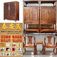 酸枝 黃花梨 紫檀 羅漢床 太師椅 八仙桌