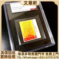 回收：文2公報 郵票，大陸郵票，中國郵票...