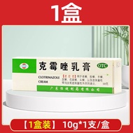 Clotrimazole Cream 10g Body Thighs Hands Feet Tinea Capitis Paronychia Vulvovaginitis Plaster