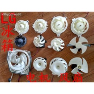 ☜LG refrigerator is suitable for freezing compartment fan heating motor imported fan motor fan compr