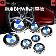 Taiwan Shipment BMW BMW Rim Cover 68mm Aluminum Rim Cover BMW Center Cover logo F30 F10 E Generation