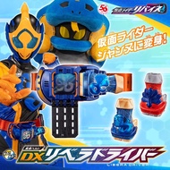 Bandai Kamen Rider Revice DX Libera Driver