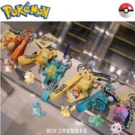 寵物小精靈 伊貝 卡比獸 鎖匙扣 公仔 掛飾 吊飾 奇異種子 傻鴨 小火龍 車厘龜 公仔 比卡超 pokemon