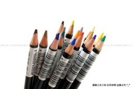 【圓融文具小妹】英國 DERWENT 德爾文 Chromaflow 色鉛筆 彩色鉛筆 單隻補充 共72色可選 二賣場