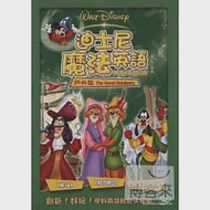 迪士尼魔法英語：戶外篇 DVD