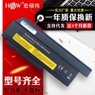 批發批發 現貨 快速發貨HSW適用于聯想ThinkPad X230電池X230i 42T4861筆記本電池批發9芯