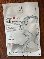未來美 美白面膜