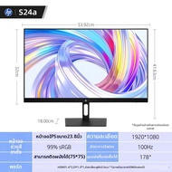 HP | จอคอมพิวเตอร์สำหรับออฟฟิศ 24 นิ้ว