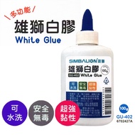 Lion GU-402 Washable White Glue (100g)