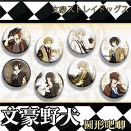 Anime Bungo Stray Dogs Atsushi Dazai Ryunosuke Nakahara Badge Brooches Cosplay Pins Fashion Accessor