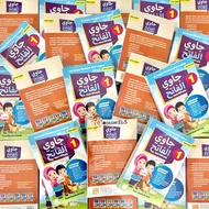 Siri Belajar Membaca Jawi Lengkap Al Fatih  (6 books in 1 pack) [ WMZ Media - 9789670998336 ]