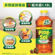高樂氏 - Pine Sol 多用途清潔液1.18公升 #2倍濃縮配方 #消毒藥水