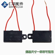 1UF Capacitor 1 Micro Method 500V CBB61 Yuba Ventilation Fan Motor Exhaust Fan Start Capacitor QIDI