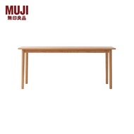 BW88#MUJI（MUJI） Solid Wood Dining Table OA/WN White Oak Black walnut MFJC
