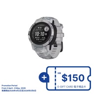 GARMIN Instinct 2s GPS Smart Watch - Camo Mist (English)