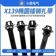 Car Pin X139 Cold-Resistant Cable Tie Fixed Cable Tie 250/Pack