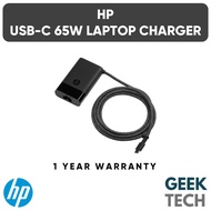 HP USB-C 65W Universal Charger for Laptop/Tablet/Smartphone/Compatible with most -USB-C Devices - 67