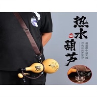 KY/JD Amafuyun Gourd Kettle Can Hold Hot Water Gourd Water Bottle Can Hold Hot Water Bottle Pendant Antique Style Portab