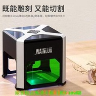 小型激光雕刻機 便攜式手持臺式打標機Logo全自動刻字打碼 雷射雕刻機 雷射切割機 雷射割字機 木雕皮雕金屬