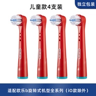 หัวแปรงสีฟันไฟฟ้าใช้งานร่วมกับ Oral-b Pro 4000 P2000 D100 D12 ทําความสะอาดลึกผู้ใหญ่ Dental Care อุป