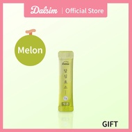 (Gift) Melon Enzyme Sticks for Digestive Support & Gut Health –  1 Sachet | Korean Fruit Enzyme Supp