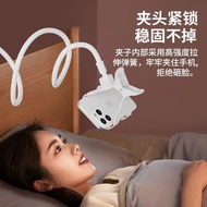 Bedside Lazy Bracket Mobile Phone switch Universal Bold Tube Watching TV Watching Drama Desktop Live
