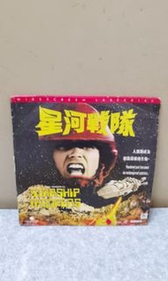 LD大碟