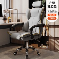 ST/💛Jinshu Computer Chair Office Chair Gaming Chair Home Ergonomic Chair Executive Chair Anchor Armchair Leather Swivel