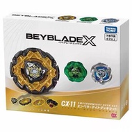 beybladex cx-11