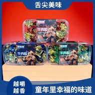 Beef Jerkyready stock Festive Connected Gifts Instant Beef Jerky Individually Packaged Spiced Satay 