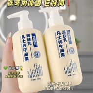 Recommendation】 【Watson's Vaseline Avocado Body Lotion Hand Cream Brightening Long-Lasting Fragra