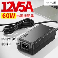 65W Adapter CCC/CQC Certified Water Purifier Display Device 12V5A Power Supply Multiple Devices Univ