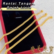 Perai Mega 916 Rantai Tangan Gajah Licin Budget Emas 916 ｜916 Gold Budget Btacelet ｜光身单扣经济手链