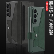 Suitable for Samsung Galaxy Fold Fold Folding Screen Phone Case Fold7 Case Film All-in-One Phone Cas