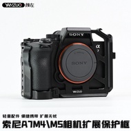 YANZUO YANZUO Suitable for Sony A7M4 Camera Rabbit Cage Stabilizer Video Photography Vertical Shooti