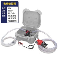 [Silent High Power] Kavit Automatic Portable Integrated Oil Pump Oil Absorption White Oil Diesel Sto