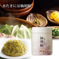 Made In Japan Hakata Huawei Bird Yuzu Tang Xinzi Chili Sauce Pepper Seasoning Powder Salt T00130311
