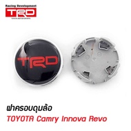 ฝาครอบดุมล้อ TRD ขนาด 55mm. / 62mm. TOYOTA Camry Innova Revo  ฝาปิดดุมล้อ ดุมล้อ