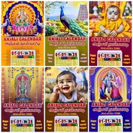 ANJALI Daily Naalkati Calendar 2026 Daily Calendar Many Designs Suitable for Office/House